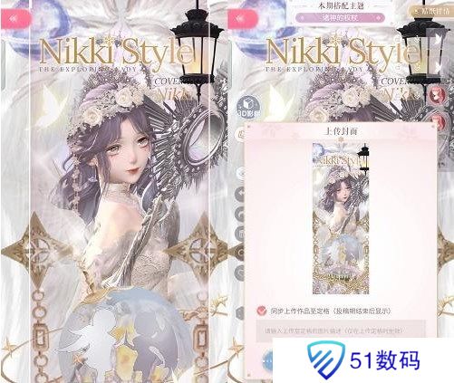 闪耀暖暖诸神的权杖搭配攻略 诸神的权杖高分搭配推荐[多图]图片7