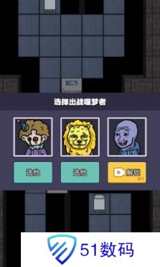 攻城大作战猛鬼宿舍