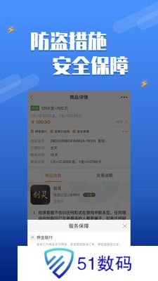 DD373交易平台