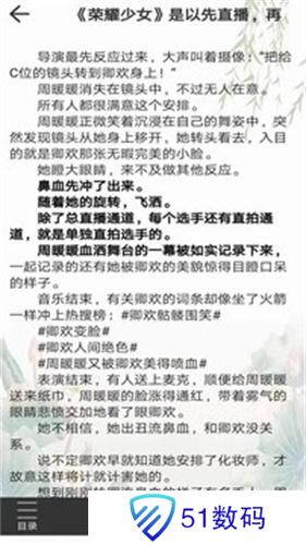 浪云阅读器