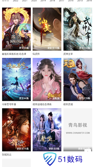 小园丁追剧