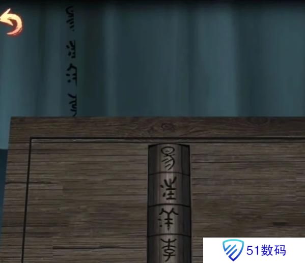 戏怨第三章攻略 戏怨第三章图文攻略汇总[多图]图片1