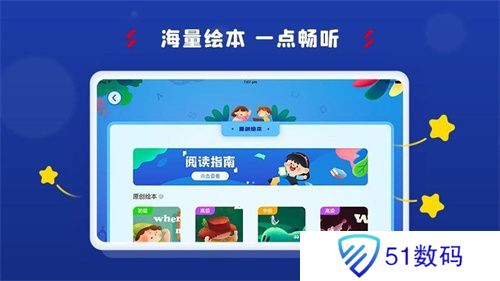 阿卡索学习中心app