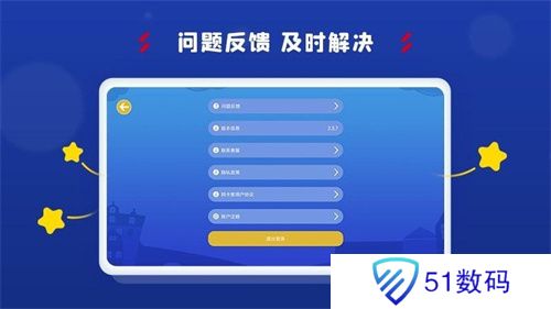 阿卡索学习中心app