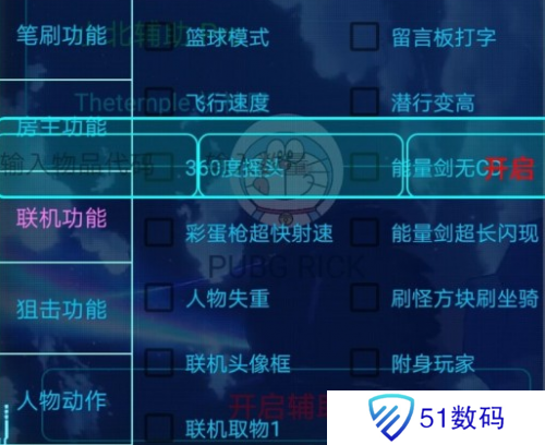 凉情辅助器