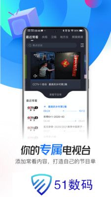 央视影音