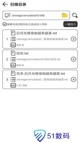 浪云阅读器