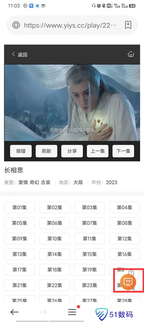 茶杯狐官方版