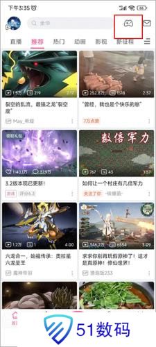 b站