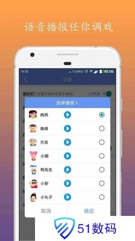 四季天