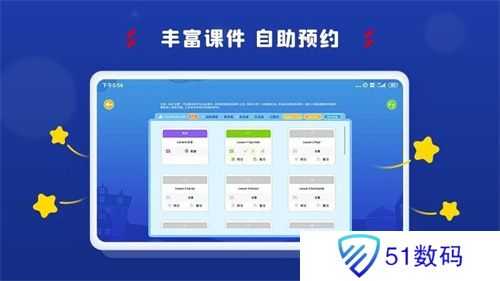 阿卡索学习中心app