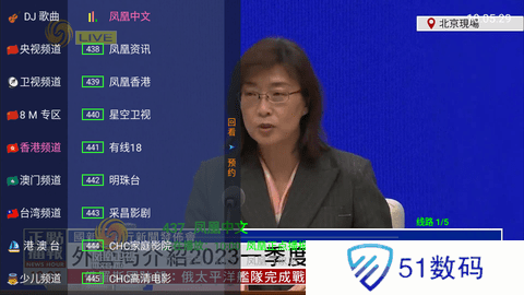 蘑菇TV