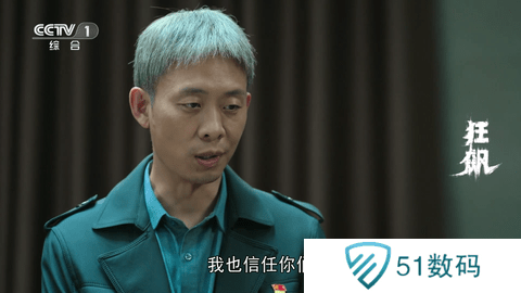 蘑菇TV