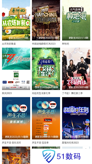 小园丁追剧app免费下载正版安卓