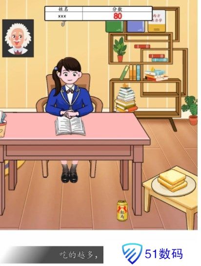 汉字找茬王大学生的期末怎么过 帮大学生期末备考攻略[多图]图片6