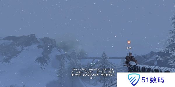 逆水寒手游飞霜试奇遇怎么做 飞霜试奇遇触发攻略[多图]图片4