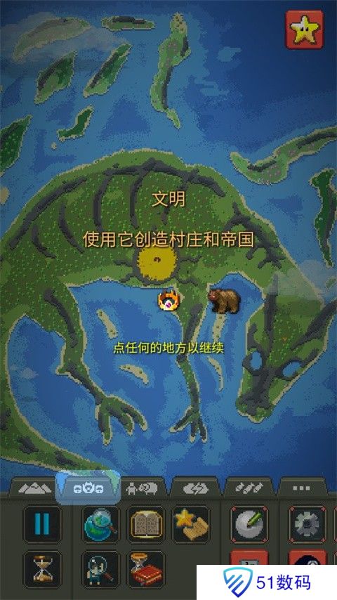 世界盒子修仙版手机版