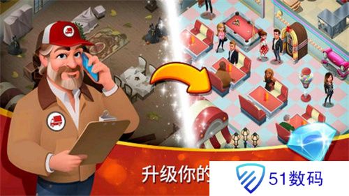 美味小镇最新版