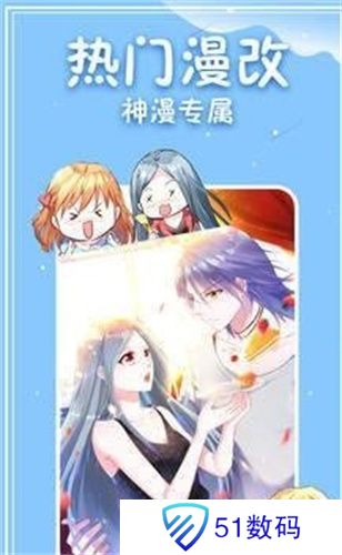 韩漫网