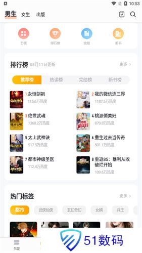 无忧书城
