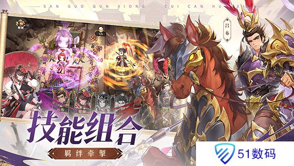 漫游五千年