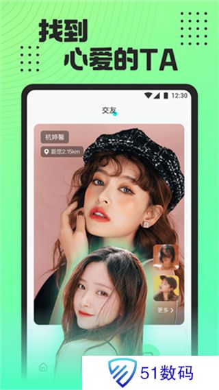 魅影app下载免费版