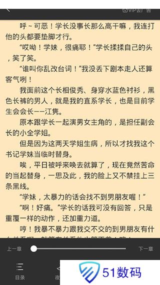 笔趣阁(蓝色版)旧版
