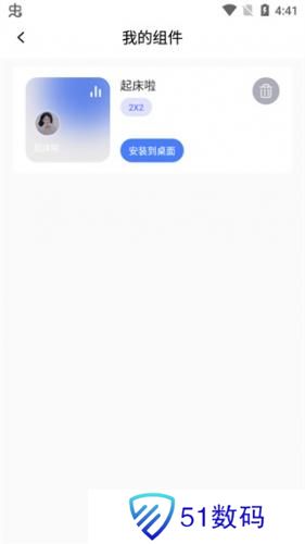 快捷指令库