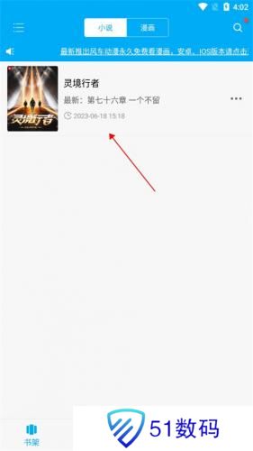 笔趣阁纯净版