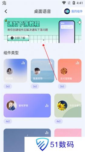 快捷指令库