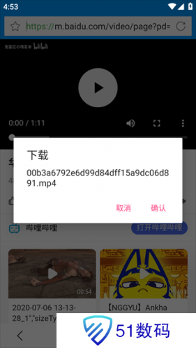 影音先锋免费版