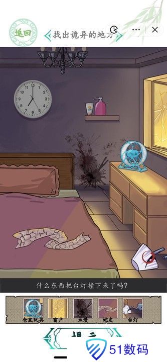 汉字找茬王真假妈妈攻略 真假妈妈找出诡异的地方怎么过[多图]图片2