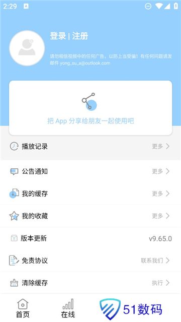 酷酷看剧免费追剧网