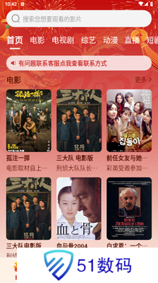 IMAX影院