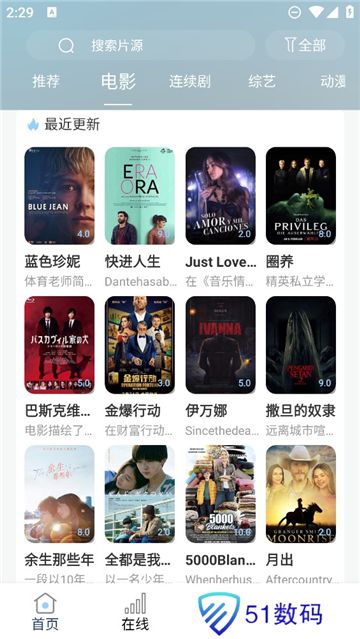 酷酷看剧免费追剧网