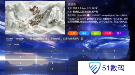 氢云TV