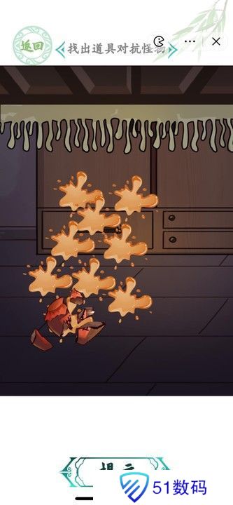 汉字找茬王真假妈妈攻略 真假妈妈找出诡异的地方怎么过[多图]图片4