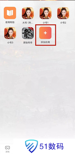 贪玩世界
