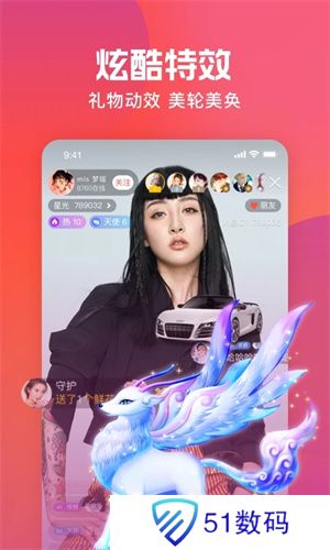 火星直播t