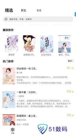 笔趣阁(蓝色版)旧版