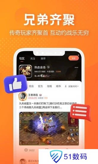 贪玩世界