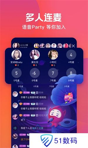 火星直播t