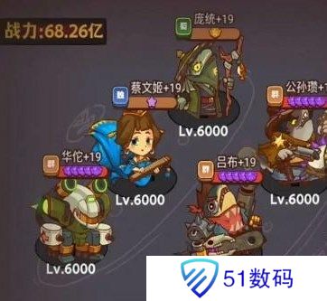 咸鱼之王今日出演公演阵容搭配攻略 今日出演最强公演阵容推荐[多图]图片5