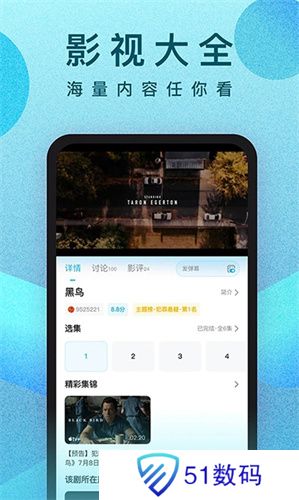 人人视频最新版