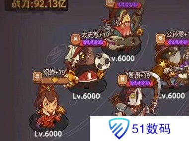 咸鱼之王今日出演公演阵容搭配攻略 今日出演最强公演阵容推荐[多图]图片3