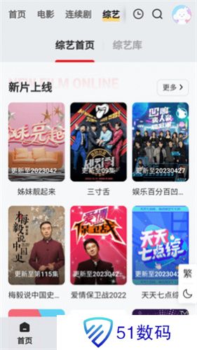 阳光影视