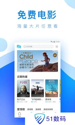 人人视频最新版