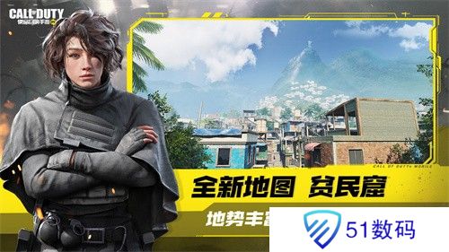 使命召唤手游国服