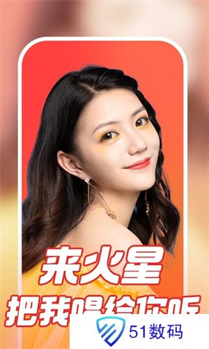 火星直播t