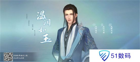 逆水寒好看的捏脸数据男 帅气的男生捏脸数据代码[多图]图片8